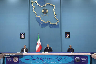  آیین بهره‌برداری از طرح‌های کلان صنایع نفت و گاز