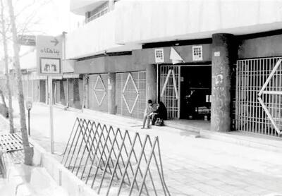  تهران برای روز بحران کجا پناه می‌گیرد؟