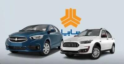  قیمت خودرو‌های سایپا امروز دوشنبه ۲۰ بهمن ۱۴۰۴