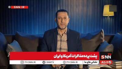  مرتضی: ایران موفق شد مذاکرات با آمریکا را صرفاً به برنامه هسته‌ای محدود کند / تقابل ایران و آمریکا در مسیر فرسایش دیپلماتیک است + فیلم