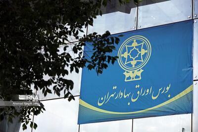  افت ۱۰۵ هزار واحدی شاخص کل بورس