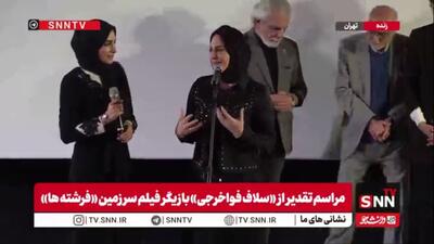  «سلاف فواخرجی»: فیلم سرزمین فرشته‌ها کاری بود که از دست‌مان برمی‌آمد برای کودکان غزه انجام بدهیم