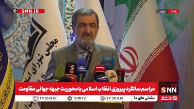  رضایی: برنامه‌های مشترک ترامپ و نتانیاهو با پایان دوره اول ریاست‌جمهوری ناکام ماند + اگر طوفان الاقصی هم نمی‌شد صهیونیست‌ها به غزه حمله می‌کردند + فیلم