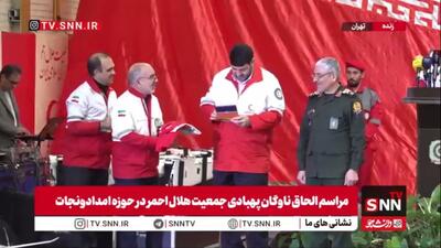  کارت داوطلبی، عضویت افتخاری و لباس جمعیت هلال احمر به سردار طلایی‌نیک اهدا شد