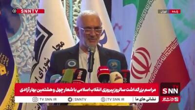  مشروح مراسم بزرگداشت سالروز پیروزی انقلاب اسلامی* با شعار  چهل‌وهشتمین بهار آزادی؛ جبهه جهانی مقاومت؛ جهان در انتظار فرج  + فیلم