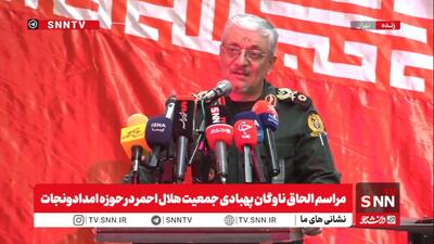  مشروح مراسم الحاق ناوگان پهپادی جمعیت هلال احمر در حوزه امداد و نجات + فیلم
