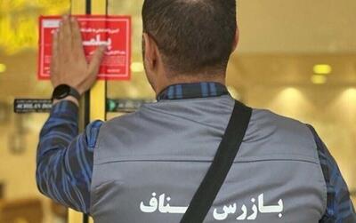  ۳۵ درصد گشت‌های تعزیرات گلستان به کشف تخلف منجر می‌شود