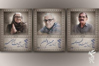  سالن 9 سینما ملت، میزبان بزرگداشت سه هنرمند می‌شود