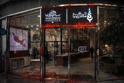  اندراحوالات نامه «غلط کردم» ساعدی نیا / آیا با چند خط نامه جوان تکه تکه شده زنده می‌شود؟