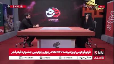  منتقد سینما: جشنواره فجر امسال گرم‌تر و متنوع‌تر است و بهترین زمان برای گفت‌وگو و مقابله با رادیکالیسم
