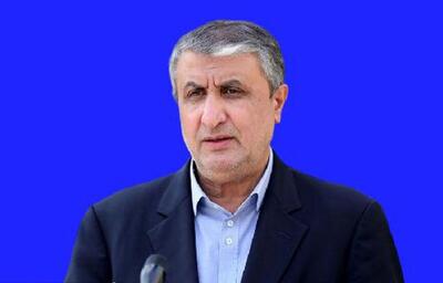  توضیحات رئیس سازمان انرژی اتمی ایران درباره دستاورد جدید متخصصان صنعت هسته‌ای