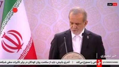  رئیس‌جمهور ایران در مراسم روز ملی جمهوری‌اسلامی «سلام سفرا»: مردم بزرگ ایران همچنان خواهان استقلال، عدم مداخله بیگانه و ساختن ایرانی آباد و آزاد هستند