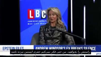  گمانه زنی ها درباره زنده بودن‌ «اپستین» بیشتر شده است