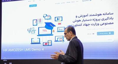  دستیار هوش مصنوعی وزرا؛ سامانه‌ای بومی برای پایان تصمیم‌های پرهزینه و متناقض در کشاورزی