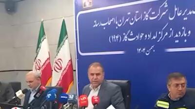  صدور قبض گاز یک میلیارد تومانی برای برج کامرانیه