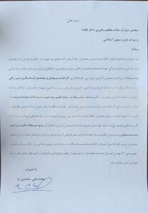  ساعدی‌نیا عذرخواهی کرد!