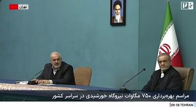  علت قطع برنامه رئیس‌جمهور از شبکه‌خبر چه بود؟