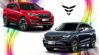  قیمت محصولات بهمن افزایش یافت+ جدول