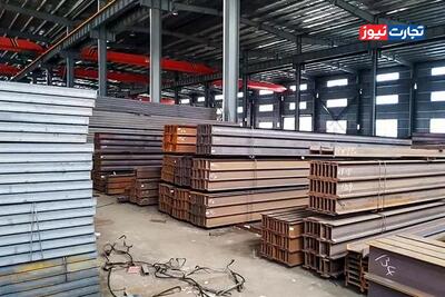  قیمت تیرآهن امروز ۲۰ بهمن ۱۴۰۴ / بازار به خواب رفت + جدول