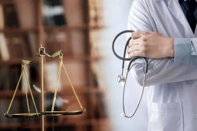  رفتار حرفه‌ای پزشک مطلقا نباید مجرمانه تلقی شود