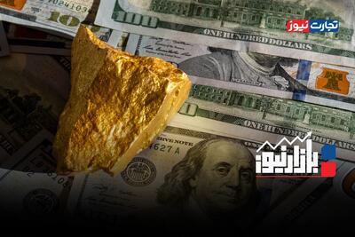  بازارنیوز | چراغ سبز ارز و طلا به سرمایه‌گذاران + ویدئو
