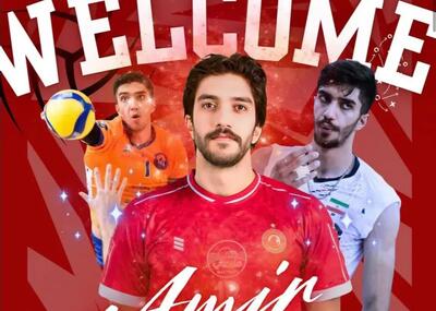  رسمی: پدیده والیبال ایران به العربی قطر پیوست