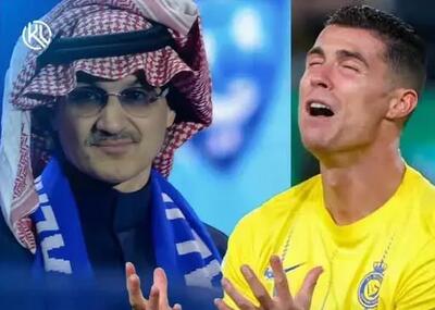  هوادار متمول عامل جنون ناگهانی رونالدو!