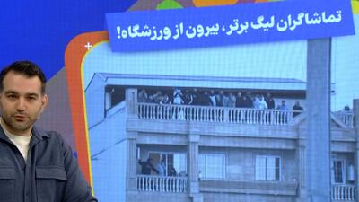  انزلی‌چی ها، خیلی دور خیلی نزدیک