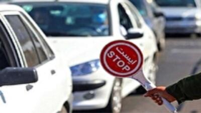  اعلام محدودیت‌های ترافیکی راهپیمایی ۲۲ بهمن در ساری