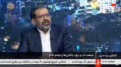  اعمال محدودیت برق برای پایتخت‌نشینانی که از کولر گازی استفاده می‌کنند/ ناترازی برق از ۱۸ هزار مگاوات به ۱۴ هزار مگاوات رسید