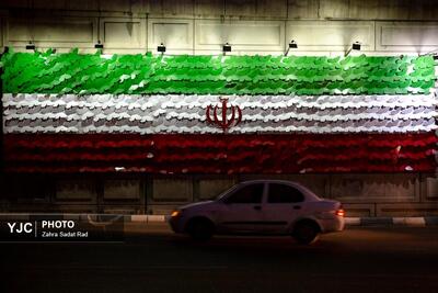  آیین رونمایی از پرچم ۱۵ متری ایران مزین به یاد شهدا