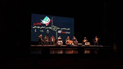  نوا‌های خاطره‌انگیز موسیقی ایرانی در تالار وحدت طنین‌انداز شد