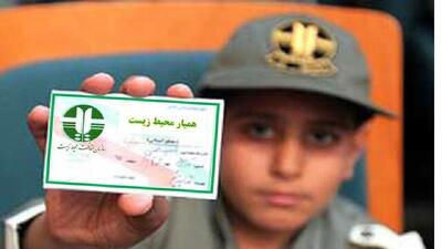  فعالیت ۱۱ هزار دانش‌آموز محیط‌یار در مدارس/ تدریس شناخت محیط‌زیست در دانشگاه‌ها