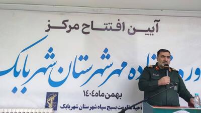  خانواده ایرانی در تیررس جدید دشمن