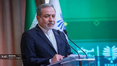  عراقچی: ایران در مذاکرات جاری کاملا جدی است/ یک دیوار بی‌اعتمادی بسیار بزرگ وجود دارد