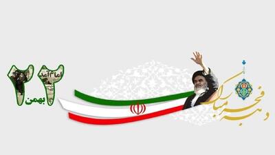  افتتاحیه مسابقات کشتی در ماهدشت به مناسبت ایام الله دهه فجر + فیلم