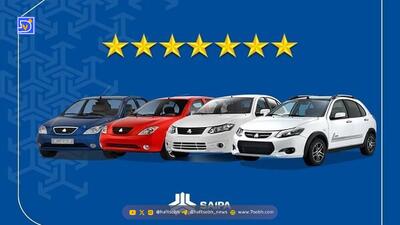  ثبت‌نام سایپا / شانس برنده شدن کدام خودرو بیشتر است؟