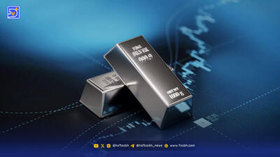  قیمت نقره امروز سه شنبه 21 بهمن 1404 / نقره ارزان شد