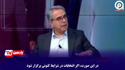  ترامپ چگونه در تله خود گیر افتاد؟