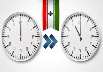  لایحه تغییر ساعت رسمی و ساعات کاری کارمندان مسکوت ماند