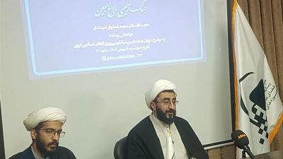  قرارگاه جنگ ترکیبی بلاغ مبین در ماه رمضان ۵۲ هزار مبلغ اعزام می‌کند