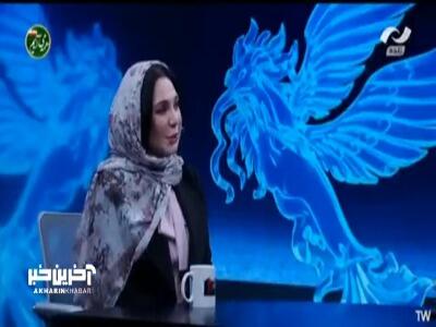  عشقِ سُلاف فواخرجی به میزبانی ایرانیان