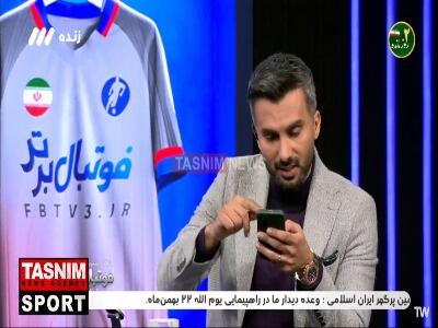  پرداختی نجومی باشگاه استقلال به یک مدیر برنامه برای آوردن نازون و موسی جنپو