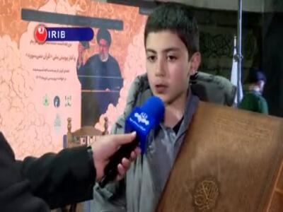  قرآن اهدایی خانواده شهید رئیسی به مسجدی که در حوادث تروریستی اخیر آسیب دیده بود