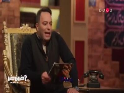  خاطره خنده‌دار آقای مجری از یک اتفاق بامزه حین خبر خواندن