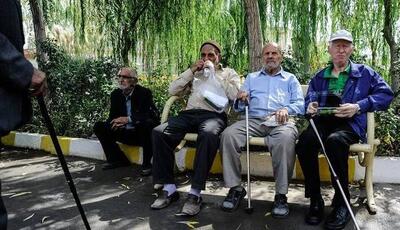  رقم «عیدی» بازنشستگان تامین اجتماعی اعلام شد