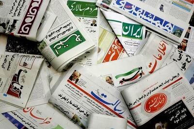  مدیر مسئول روزنامه جوان در پرونده شکایت رسایی مجرم شناخته شد