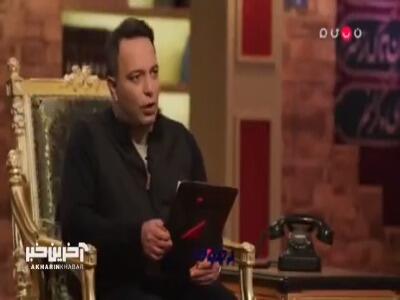  داستان ازدواج مجدد آقای گوینده چه بود؟