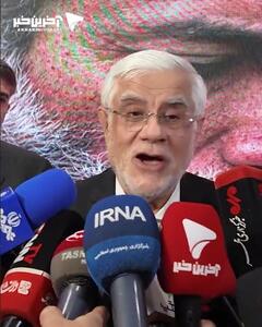  پاسخ عجیب عارف به چرایی عدم حضور وزیر ارشاد در خانه جشنواره: شاید با لباس مبدل آمده!