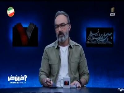  سلاف فواخرجی: به ایران وابستگی عاطفی پیدا کردم